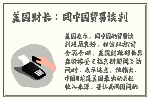 天堂呦呦成人AV片国产